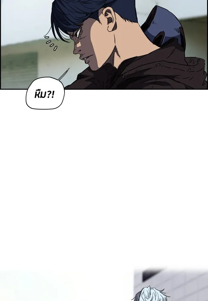 ปั่นสู้ฝันbrWind Breaker ตอนที่ 48 รูปที่ 68