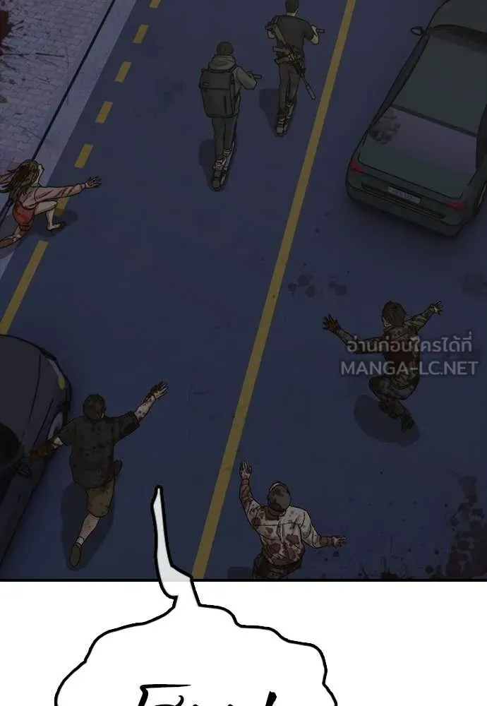 ผู้กล้าฝ่า ตอนที่ 33 รูปที่ 124