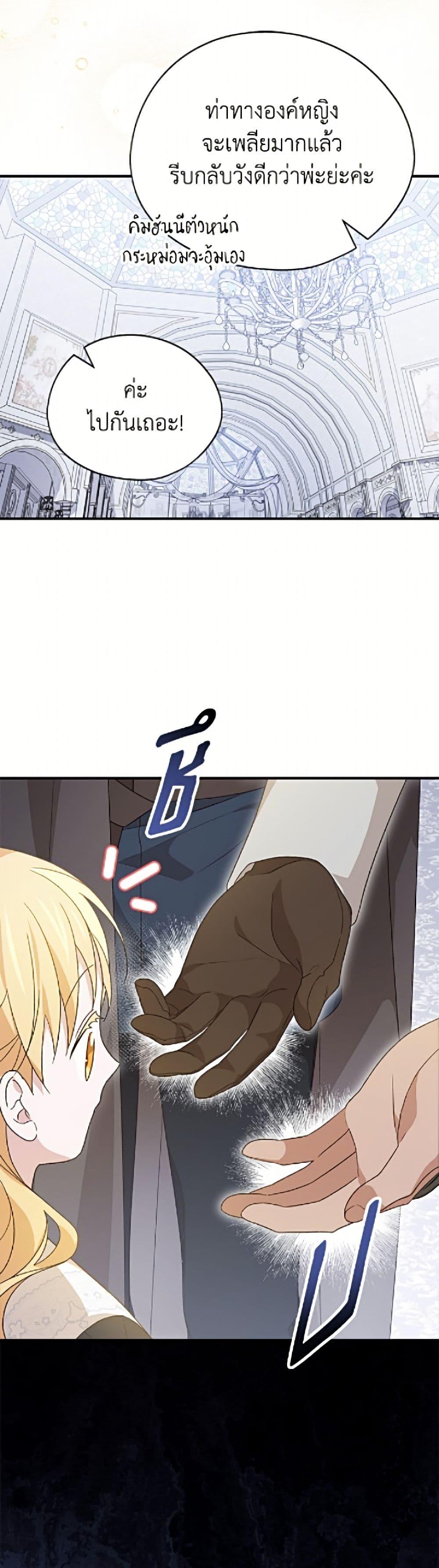 Manga-lc-com อ่านมังงะ อ่านการ์ตูน ออนไลน์ ฟรี I Was Just Having Fun With the Time Limit ตอนที่ 1 2 3 4 5 6 7 8 9 10 11 12 13 14 ฟรี ไม่มีโฆษณา Manga-lc - อ่าน มังงะ อ่าน การ์ตูน ออนไลน์ อ่านมังงะ ฟรี