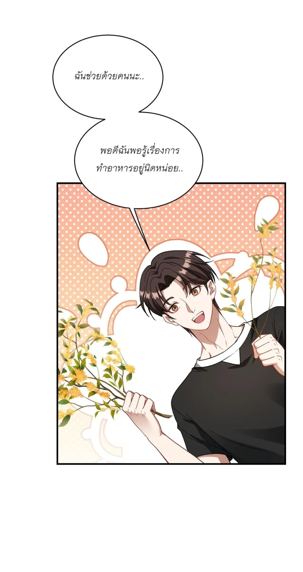 Manga-lc-com อ่านมังงะ อ่านการ์ตูน ออนไลน์ ฟรี Became a Billionaire After Dog Licking Improperly ตอนที่ 1 2 3 4 5 6 7 8 9 10 11 12 13 14 ฟรี ไม่มีโฆษณา Manga-lc - อ่าน มังงะ อ่าน การ์ตูน ออนไลน์ อ่านมังงะ ฟรี