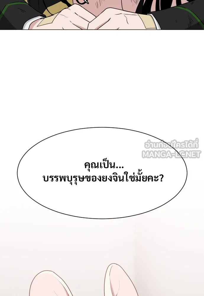 JAKDU ตอนที่ 5 รูปที่ 135