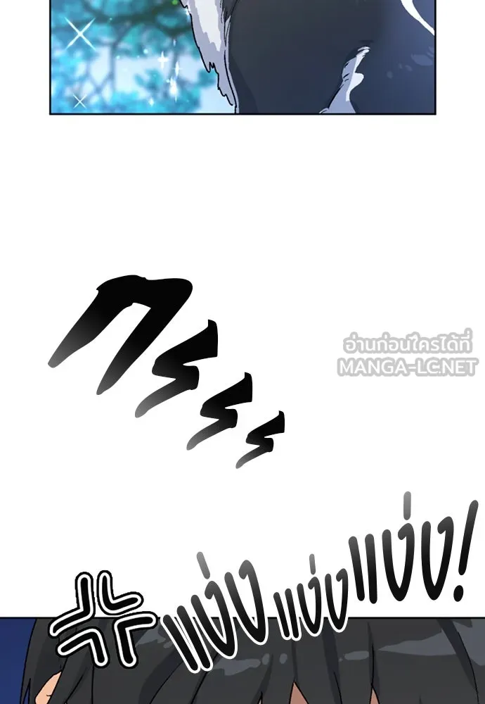 ตั้งแคมป์ฮีลใจในต่างโลก ตอนที่ 13 รูปที่ 84