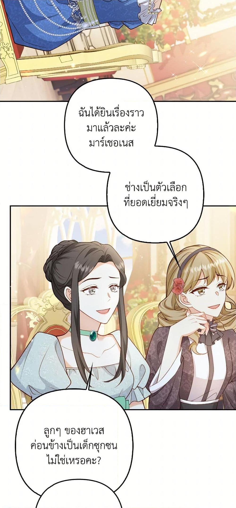 Manga-lc-com อ่านมังงะ อ่านการ์ตูน ออนไลน์ ฟรี Raising the Children of the Main Characters ตอนที่ 1 2 3 4 5 6 7 8 9 10 11 12 13 14 ฟรี ไม่มีโฆษณา Manga-lc - อ่าน มังงะ อ่าน การ์ตูน ออนไลน์ อ่านมังงะ ฟรี