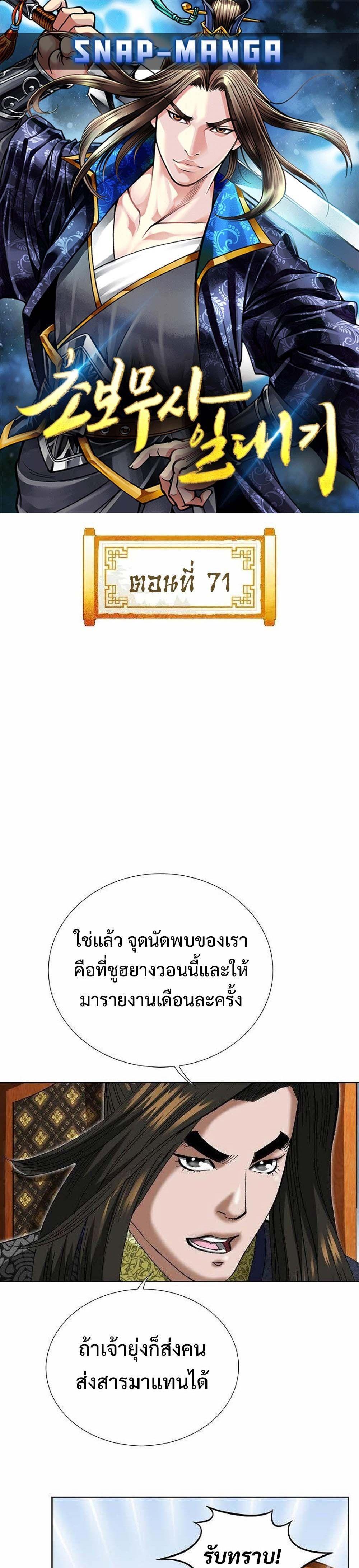 Manga-lc-com อ่านมังงะ อ่านการ์ตูน ออนไลน์ ฟรี Biography of a Novice Warrior ตอนที่ 1 2 3 4 5 6 7 8 9 10 11 12 13 14 ฟรี ไม่มีโฆษณา Manga-lc - อ่าน มังงะ อ่าน การ์ตูน ออนไลน์ อ่านมังงะ ฟรี