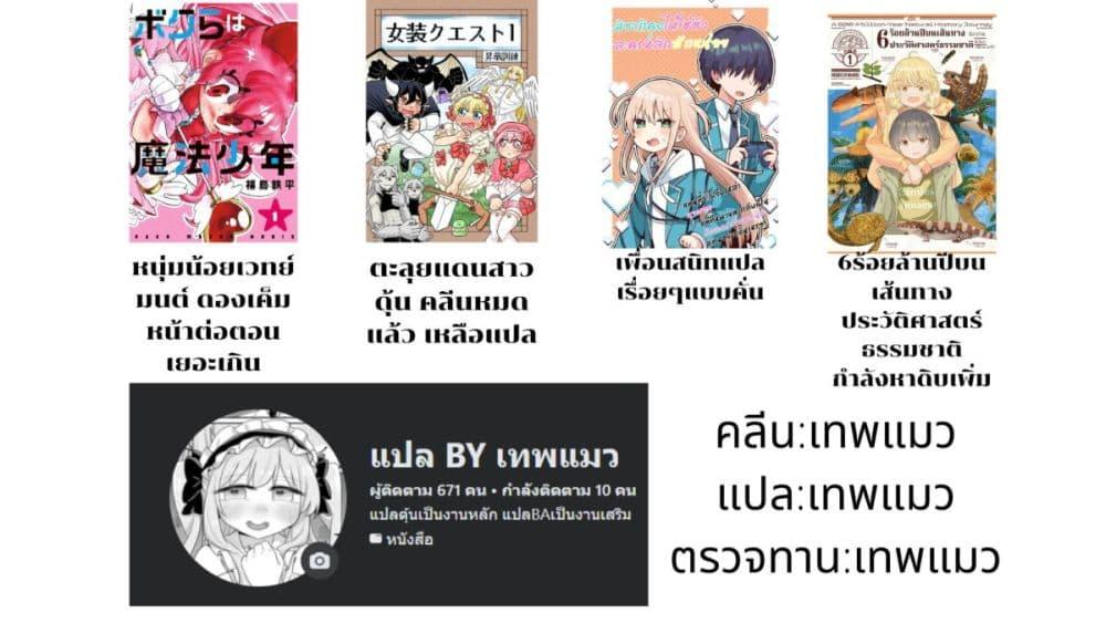 Manga-lc-com อ่านมังงะ อ่านการ์ตูน ออนไลน์ ฟรี A 600-Million-Year Natural History Journey ตอนที่ 1 2 3 4 5 6 7 8 9 10 11 12 13 14 ฟรี ไม่มีโฆษณา Manga-lc - อ่าน มังงะ อ่าน การ์ตูน ออนไลน์ อ่านมังงะ ฟรี