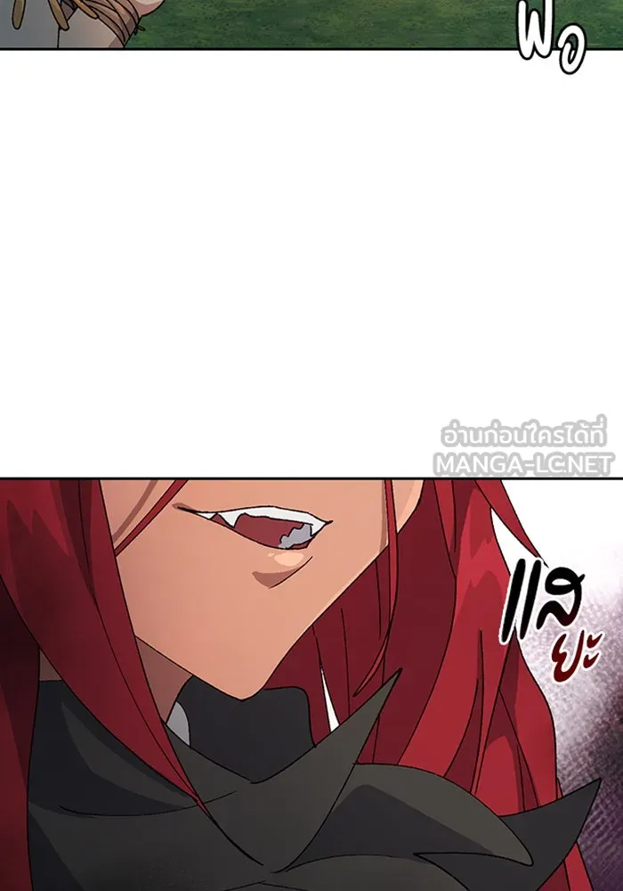 ตั้งแคมป์ฮีลใจในต่างโลก ตอนที่ 52 รูปที่ 57