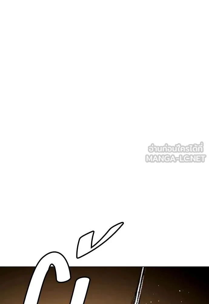 หมาหัวเน่า ตอนที่ 119 รูปที่ 64