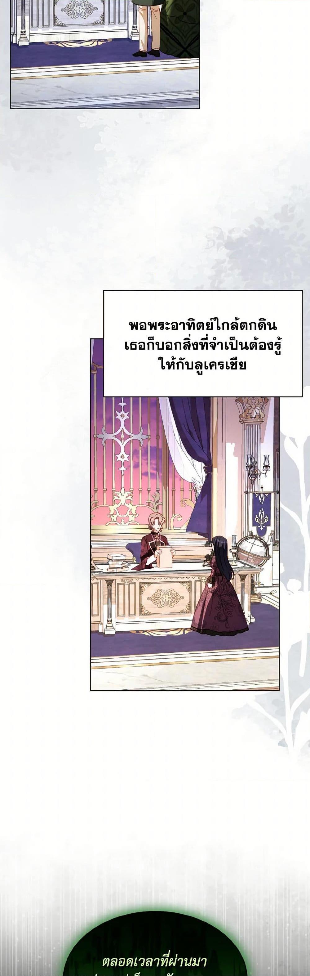 Manga-lc-com อ่านมังงะ อ่านการ์ตูน ออนไลน์ ฟรี My Father, the Possessive Demi-God ตอนที่ 1 2 3 4 5 6 7 8 9 10 11 12 13 14 ฟรี ไม่มีโฆษณา Manga-lc - อ่าน มังงะ อ่าน การ์ตูน ออนไลน์ อ่านมังงะ ฟรี