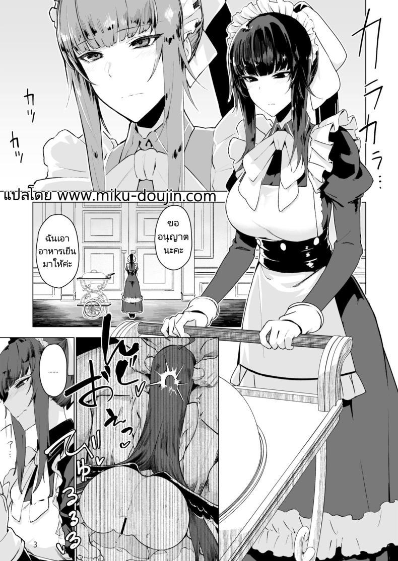 Doujin-Lc- อ่าน โดจิน มังฮวา เกาหลี ญี่ปุ่น จีน แปลไทย สืบทอดทายาทนายเหนือหัว [Gatakomanchi (Komagata)] Manmaru Meido no Shihaisha-sama Goshujin-sama (Overlord) ตอนที่ 1 2 3 4 5 6 7 8 9 10 11 12 13 14 ฟรี ไม่มีโฆษณา อ่าน โดจิน Manhwa เกาหลี ญี่ปุ่น จีน เรามีครบ คัดมาให้เน้นๆ โดจิน 18+ รับประกันความฟินโดย  Doujin Lc