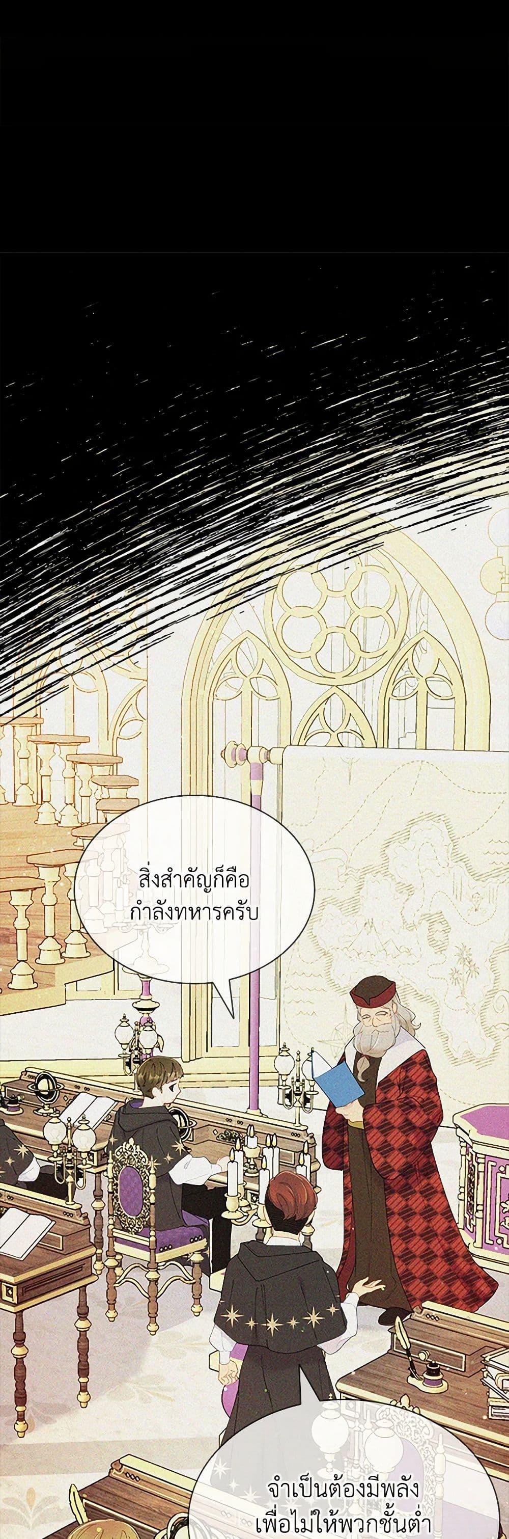 Manga-lc-com อ่านมังงะ อ่านการ์ตูน ออนไลน์ ฟรี The Mighty Extra – One Girl Changes the World ตอนที่ 1 2 3 4 5 6 7 8 9 10 11 12 13 14 ฟรี ไม่มีโฆษณา Manga-lc - อ่าน มังงะ อ่าน การ์ตูน ออนไลน์ อ่านมังงะ ฟรี