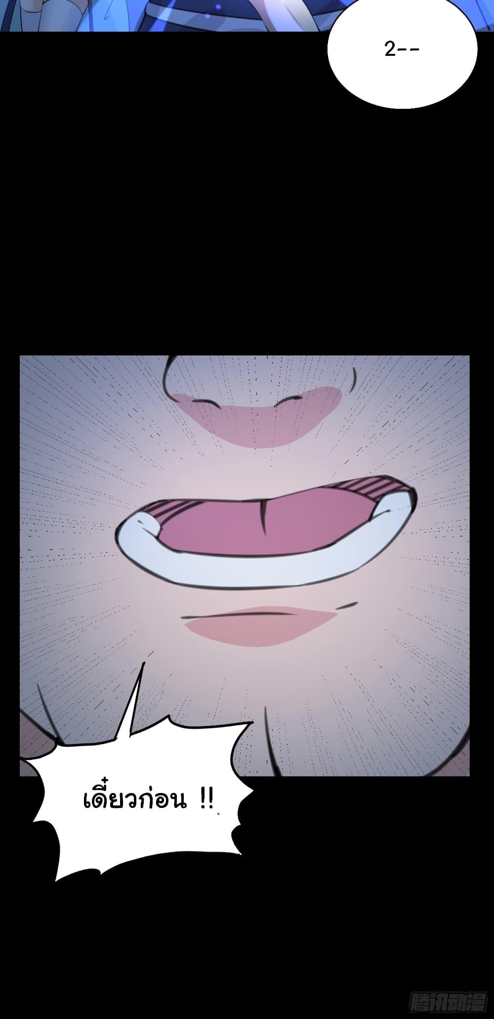 Manga-lc-com อ่านมังงะ อ่านการ์ตูน ออนไลน์ ฟรี Cultivating Immortality Requires a Rich Woman ตอนที่ 1 2 3 4 5 6 7 8 9 10 11 12 13 14 ฟรี ไม่มีโฆษณา Manga-lc - อ่าน มังงะ อ่าน การ์ตูน ออนไลน์ อ่านมังงะ ฟรี