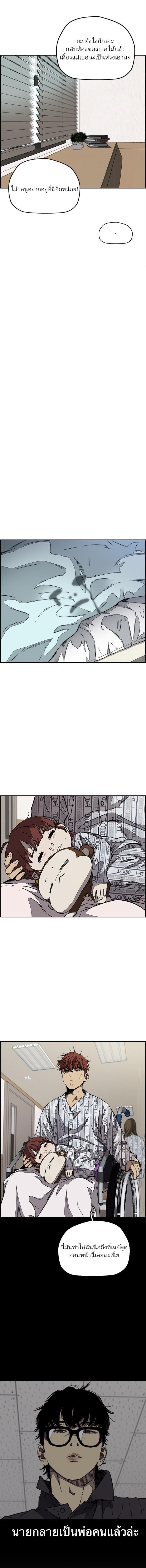 Manga-lc-com อ่านมังงะ อ่านการ์ตูน ออนไลน์ ฟรี Wind Breaker ปั่นสู้ฝัน ตอนที่ 1 2 3 4 5 6 7 8 9 10 11 12 13 14 ฟรี ไม่มีโฆษณา Manga-lc - อ่าน มังงะ อ่าน การ์ตูน ออนไลน์ อ่านมังงะ ฟรี