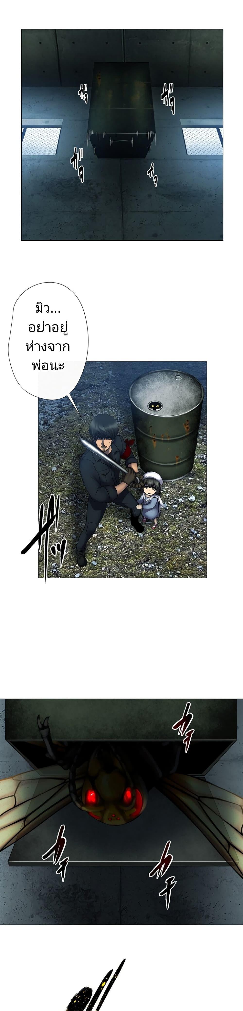 Manga-lc-com อ่านมังงะ อ่านการ์ตูน ออนไลน์ ฟรี King From Hell ตอนที่ 1 2 3 4 5 6 7 8 9 10 11 12 13 14 ฟรี ไม่มีโฆษณา Manga-lc - อ่าน มังงะ อ่าน การ์ตูน ออนไลน์ อ่านมังงะ ฟรี