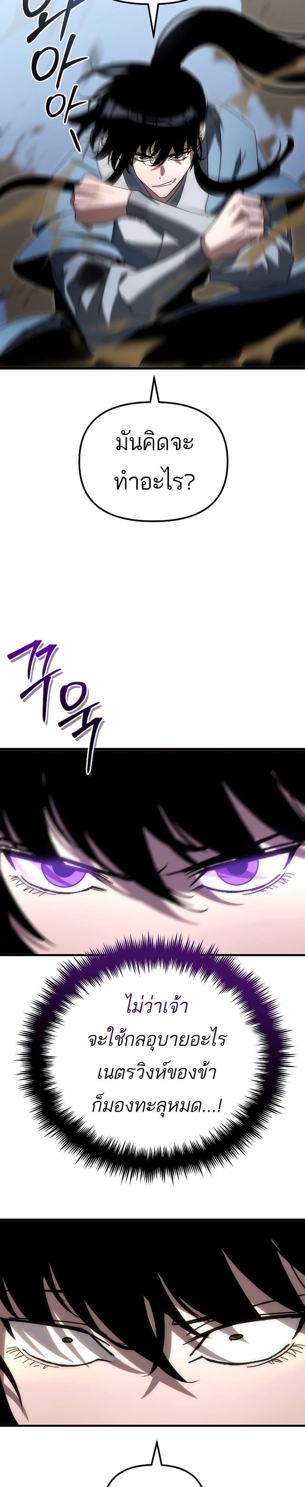 Manga-lc-com อ่านมังงะ อ่านการ์ตูน ออนไลน์ ฟรี Legend of the Reincarnated Demon God ตอนที่ 1 2 3 4 5 6 7 8 9 10 11 12 13 14 ฟรี ไม่มีโฆษณา Manga-lc - อ่าน มังงะ อ่าน การ์ตูน ออนไลน์ อ่านมังงะ ฟรี