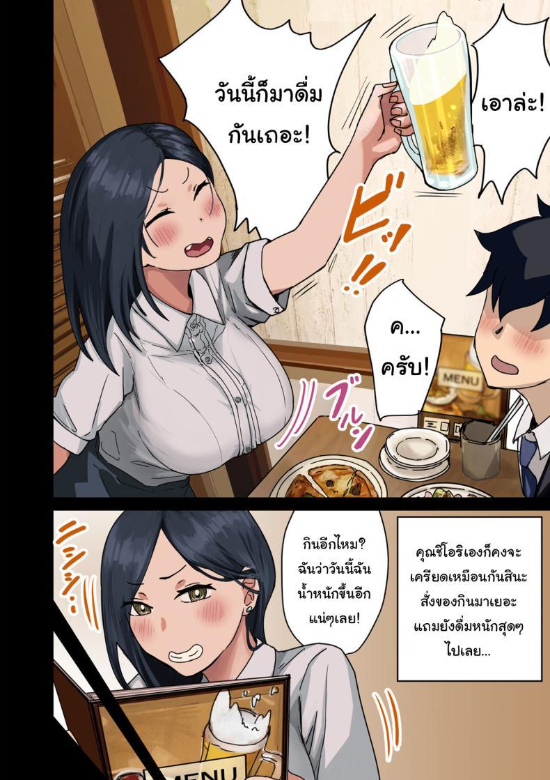 Doujin-Lc- อ่าน โดจิน มังฮวา เกาหลี ญี่ปุ่น จีน แปลไทย สาเหตุที่ทำให้ผมได้อยู่กับเธอ [Amatani Haruka] Kaisha no Madonna to Lucky de Yareta Hanashi How I Got Lucky and Banged the Company's Madonna ตอนที่ 1 2 3 4 5 6 7 8 9 10 11 12 13 14 ฟรี ไม่มีโฆษณา อ่าน โดจิน Manhwa เกาหลี ญี่ปุ่น จีน เรามีครบ คัดมาให้เน้นๆ โดจิน 18+ รับประกันความฟินโดย  Doujin Lc