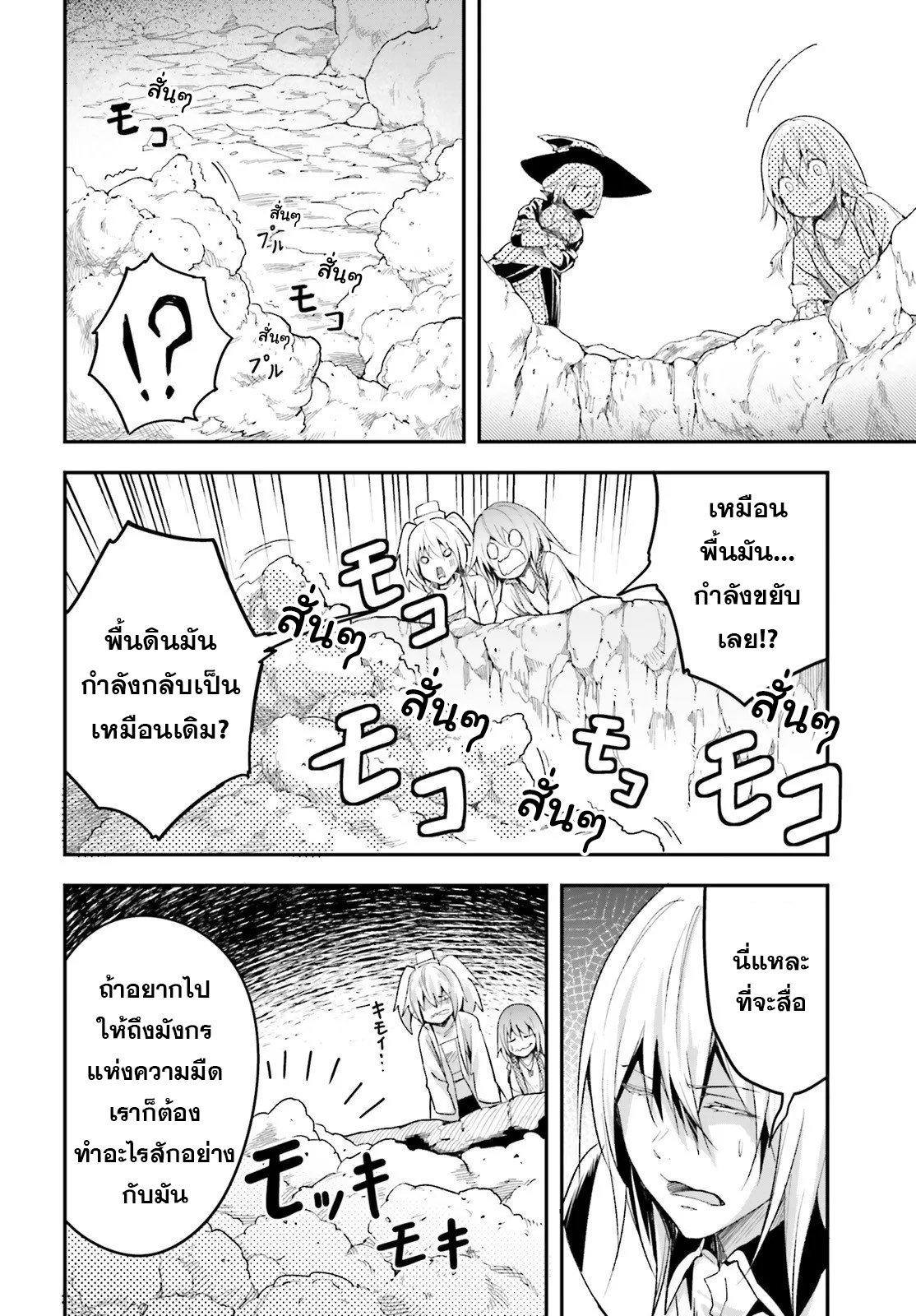 Manga-lc-com อ่านมังงะ อ่านการ์ตูน ออนไลน์ ฟรี Lv999 no Murabito ชาวบ้าน LV999 ตอนที่ 1 2 3 4 5 6 7 8 9 10 11 12 13 14 ฟรี ไม่มีโฆษณา Manga-lc - อ่าน มังงะ อ่าน การ์ตูน ออนไลน์ อ่านมังงะ ฟรี