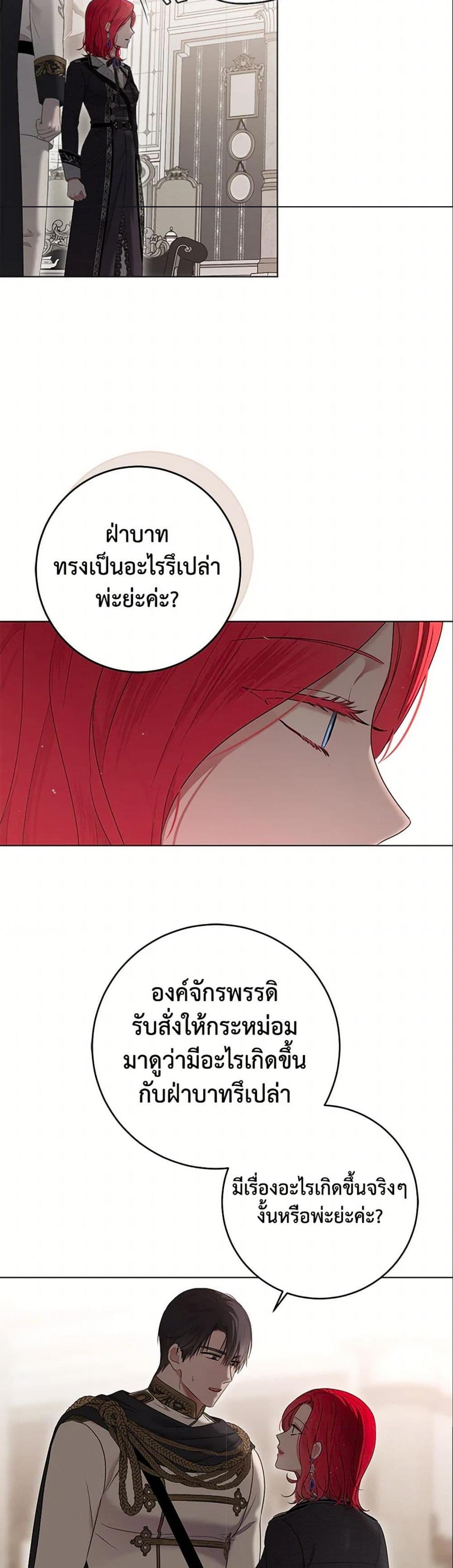 Manga-lc-com อ่านมังงะ อ่านการ์ตูน ออนไลน์ ฟรี I Fell into a Reverse Harem Game! ตอนที่ 1 2 3 4 5 6 7 8 9 10 11 12 13 14 ฟรี ไม่มีโฆษณา Manga-lc - อ่าน มังงะ อ่าน การ์ตูน ออนไลน์ อ่านมังงะ ฟรี