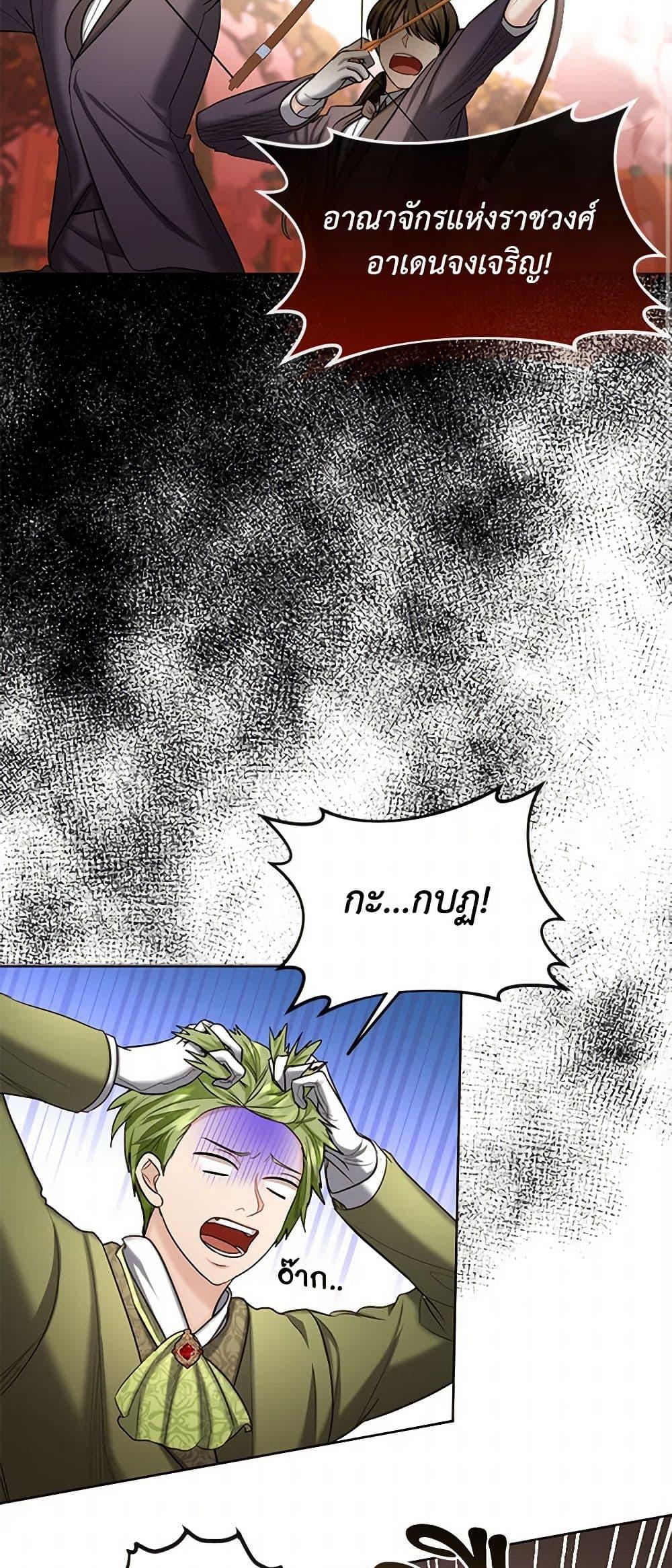 Manga-lc-com อ่านมังงะ อ่านการ์ตูน ออนไลน์ ฟรี The Duchess’s Contract Marriage ตอนที่ 1 2 3 4 5 6 7 8 9 10 11 12 13 14 ฟรี ไม่มีโฆษณา Manga-lc - อ่าน มังงะ อ่าน การ์ตูน ออนไลน์ อ่านมังงะ ฟรี