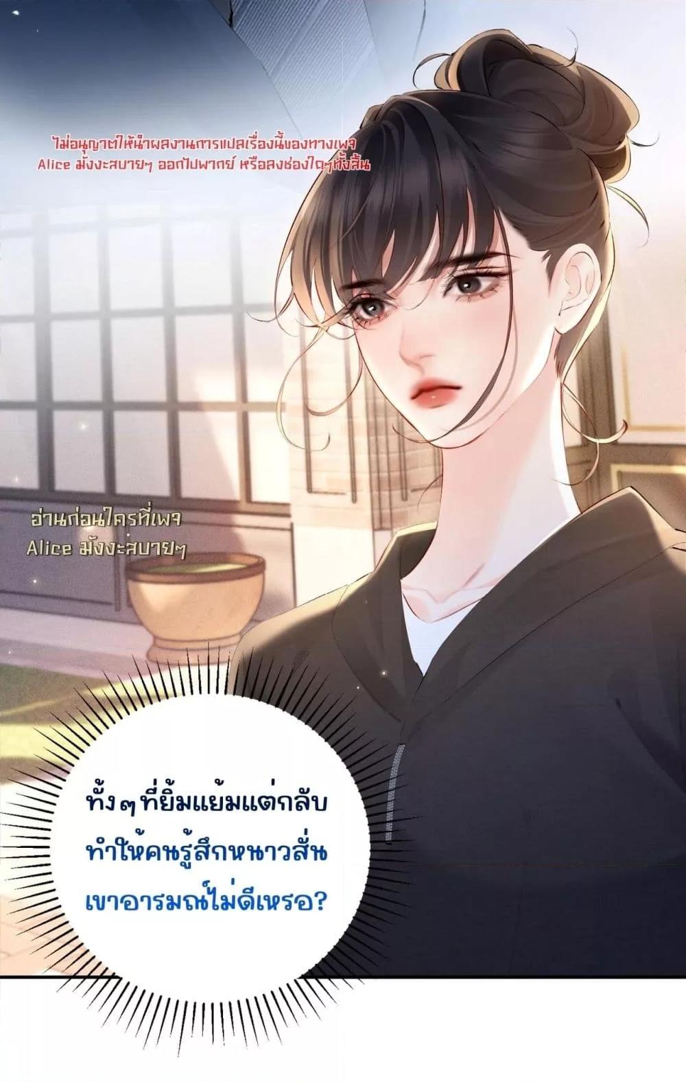 Manga-lc-com อ่านมังงะ อ่านการ์ตูน ออนไลน์ ฟรี FatalFavor–ร ตอนที่ 1 2 3 4 5 6 7 8 9 10 11 12 13 14 ฟรี ไม่มีโฆษณา Manga-lc - อ่าน มังงะ อ่าน การ์ตูน ออนไลน์ อ่านมังงะ ฟรี
