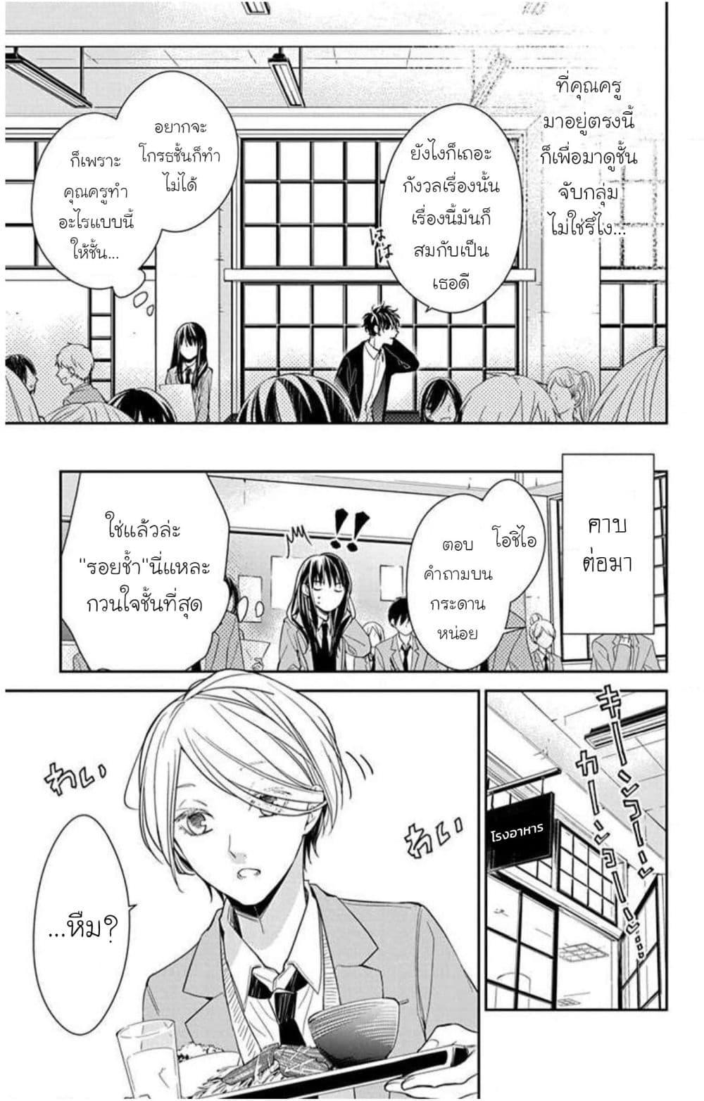 Manga-lc-com อ่านมังงะ อ่านการ์ตูน ออนไลน์ ฟรี Tsuiraku JK to Haijin Kyoushi ตอนที่ 1 2 3 4 5 6 7 8 9 10 11 12 13 14 ฟรี ไม่มีโฆษณา Manga-lc - อ่าน มังงะ อ่าน การ์ตูน ออนไลน์ อ่านมังงะ ฟรี