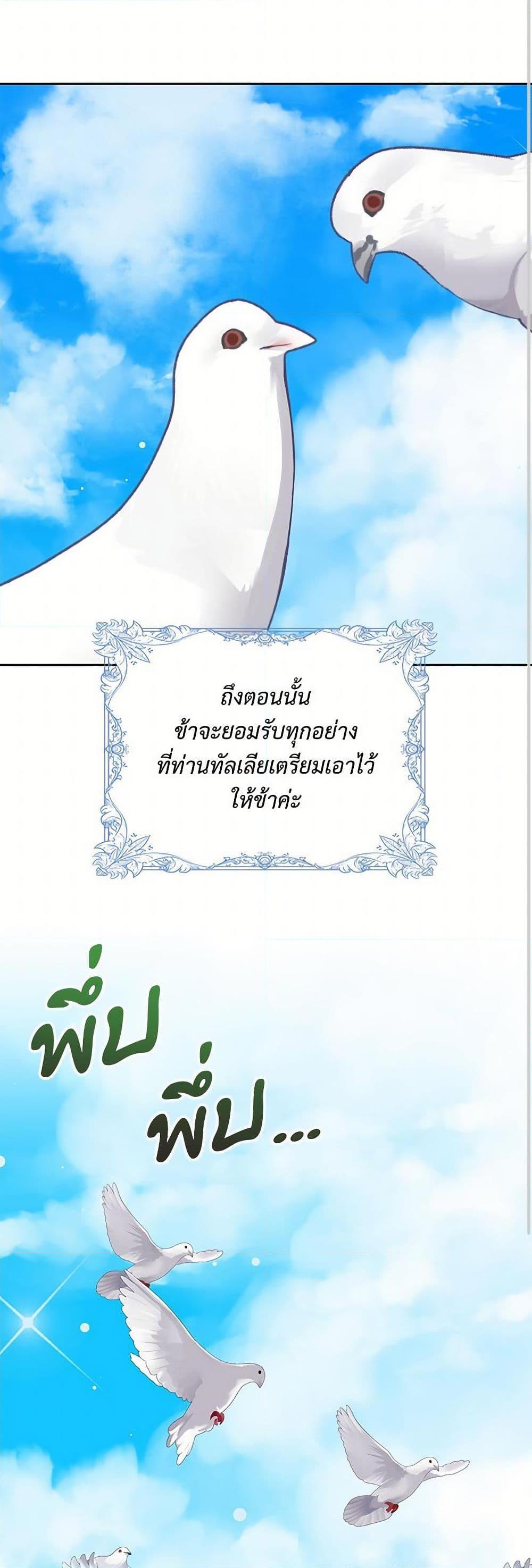 Manga-lc-com อ่านมังงะ อ่านการ์ตูน ออนไลน์ ฟรี Reborn as a Character That Never Existed ตอนที่ 1 2 3 4 5 6 7 8 9 10 11 12 13 14 ฟรี ไม่มีโฆษณา Manga-lc - อ่าน มังงะ อ่าน การ์ตูน ออนไลน์ อ่านมังงะ ฟรี