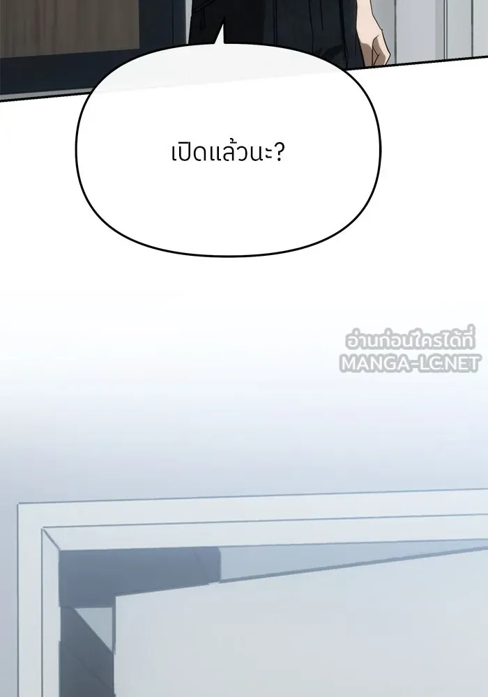 ย้อนเวลามาเป็นมักเน่ ตอนที่ 55 รูปที่ 72