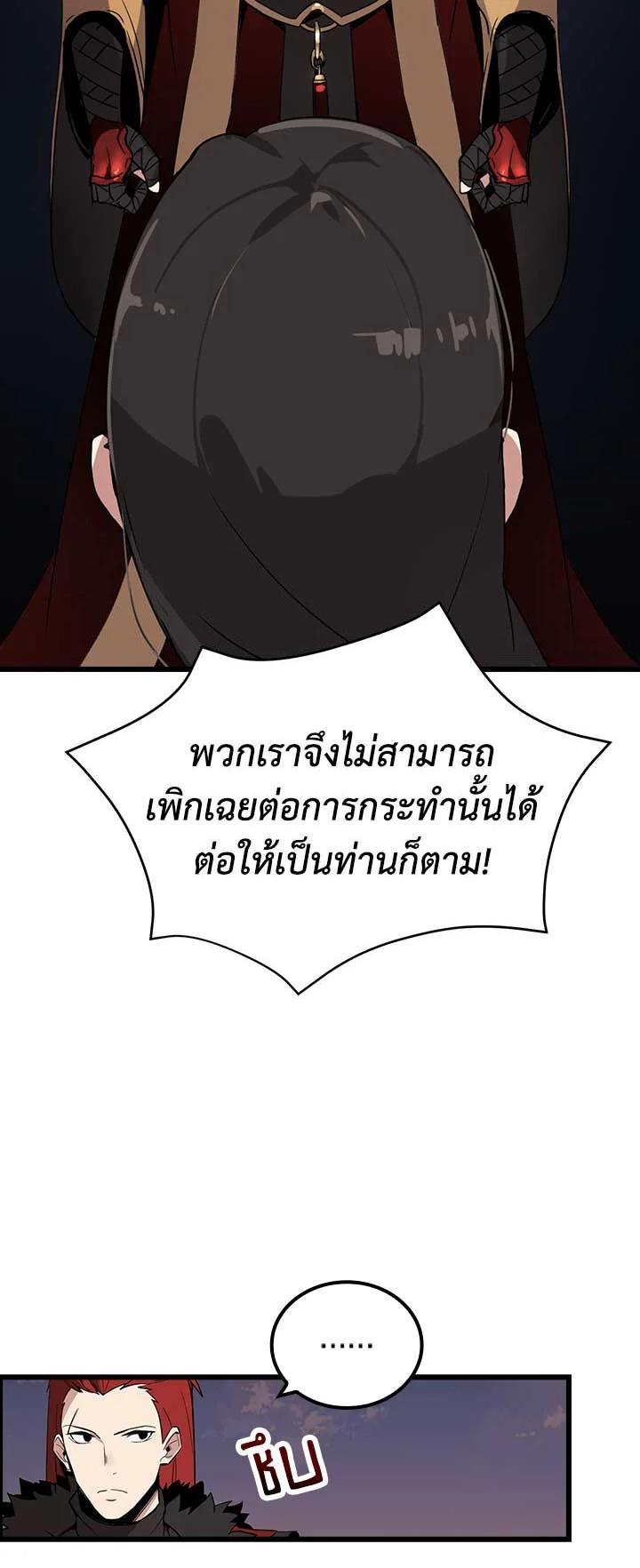 Manga-lc-com อ่านมังงะ อ่านการ์ตูน ออนไลน์ ฟรี The Descent of the Demonic Master ตอนที่ 1 2 3 4 5 6 7 8 9 10 11 12 13 14 ฟรี ไม่มีโฆษณา Manga-lc - อ่าน มังงะ อ่าน การ์ตูน ออนไลน์ อ่านมังงะ ฟรี