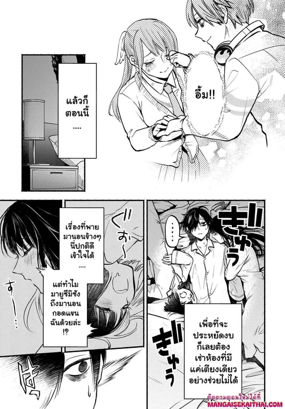 Manga-lc-com อ่านมังงะ อ่านการ์ตูน ออนไลน์ ฟรี Crime Game – Houritsu no Nai Sekai ตอนที่ 1 2 3 4 5 6 7 8 9 10 11 12 13 14 ฟรี ไม่มีโฆษณา Manga-lc - อ่าน มังงะ อ่าน การ์ตูน ออนไลน์ อ่านมังงะ ฟรี