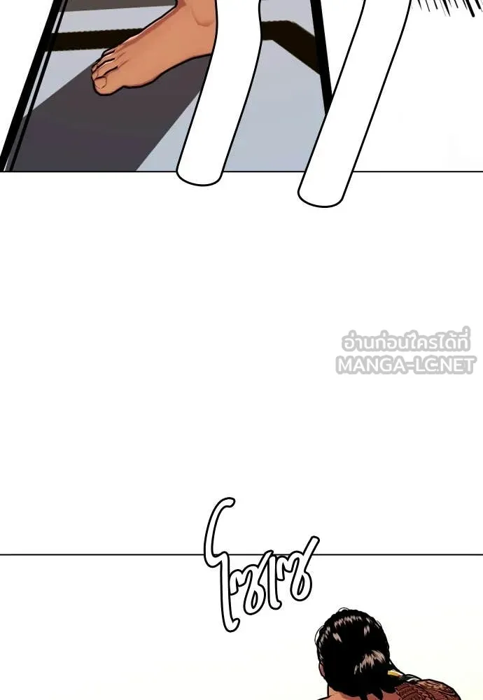 หมาหัวเน่า ตอนที่ 145 รูปที่ 89