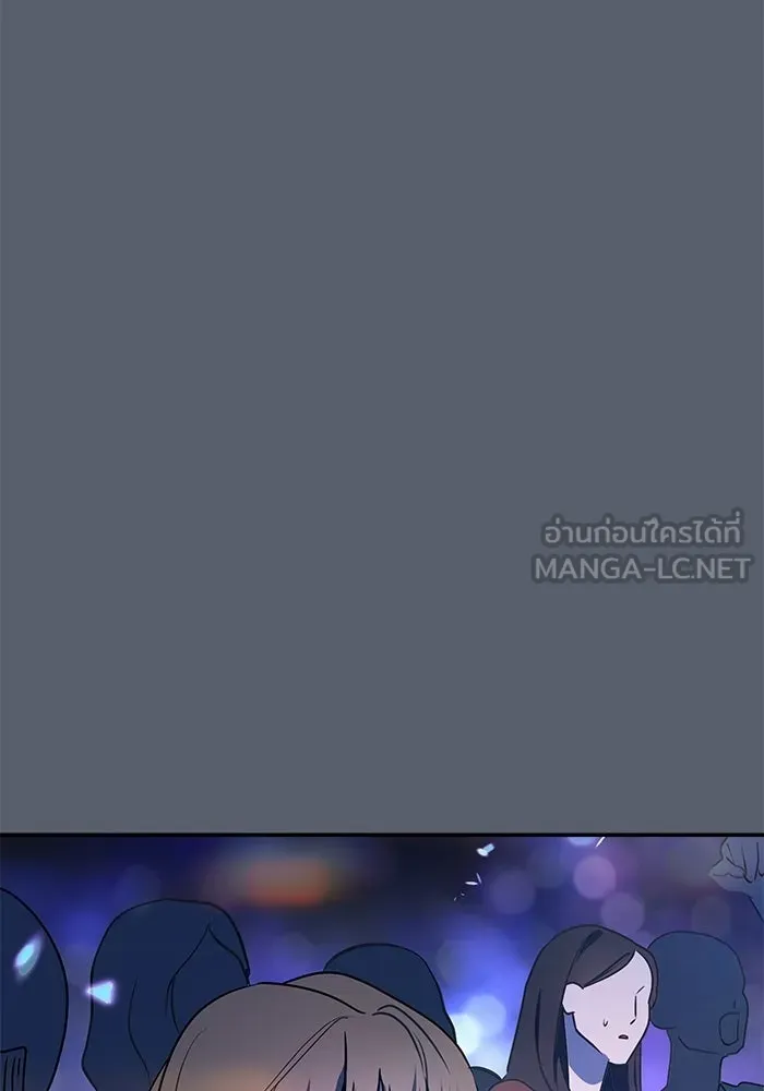 ย้อนเวลามาเป็นมักเน่ ตอนที่ 82 รูปที่ 117