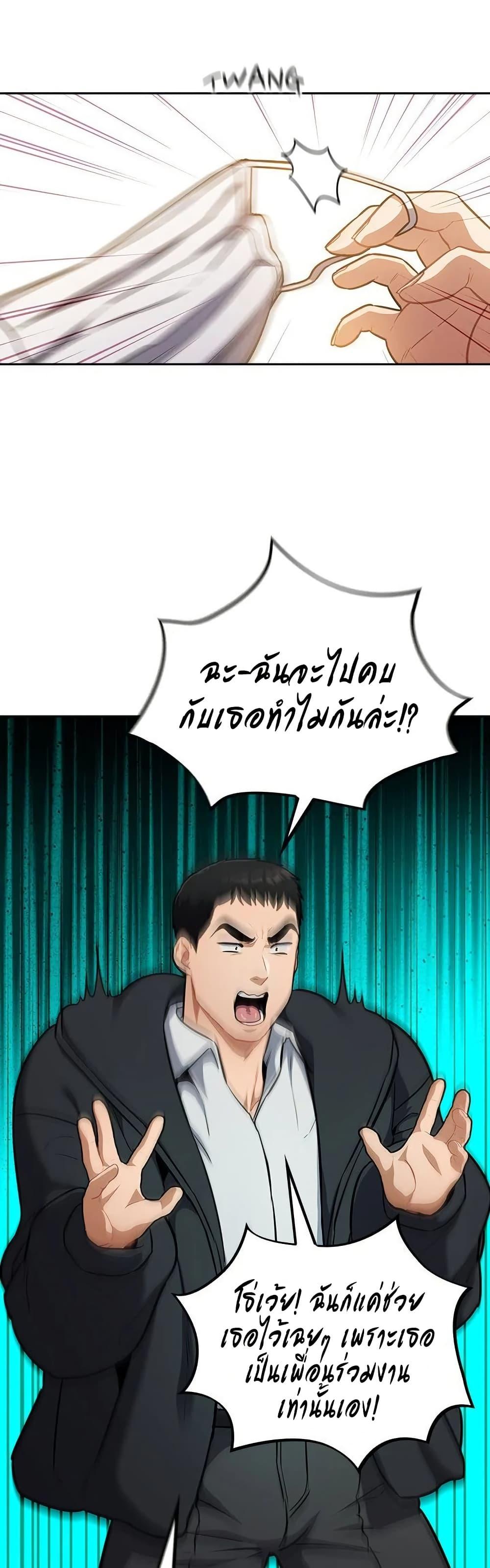 Doujin-Lc- อ่าน โดจิน มังฮวา เกาหลี ญี่ปุ่น จีน แปลไทย Idiot Virus ตอนที่ 1 2 3 4 5 6 7 8 9 10 11 12 13 14 ฟรี ไม่มีโฆษณา อ่าน โดจิน Manhwa เกาหลี ญี่ปุ่น จีน เรามีครบ คัดมาให้เน้นๆ โดจิน 18+ รับประกันความฟินโดย  Doujin Lc