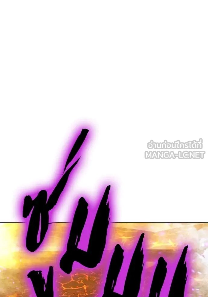 +99 ท่อนไม้ ตอนที่ 169 รูปที่ 185