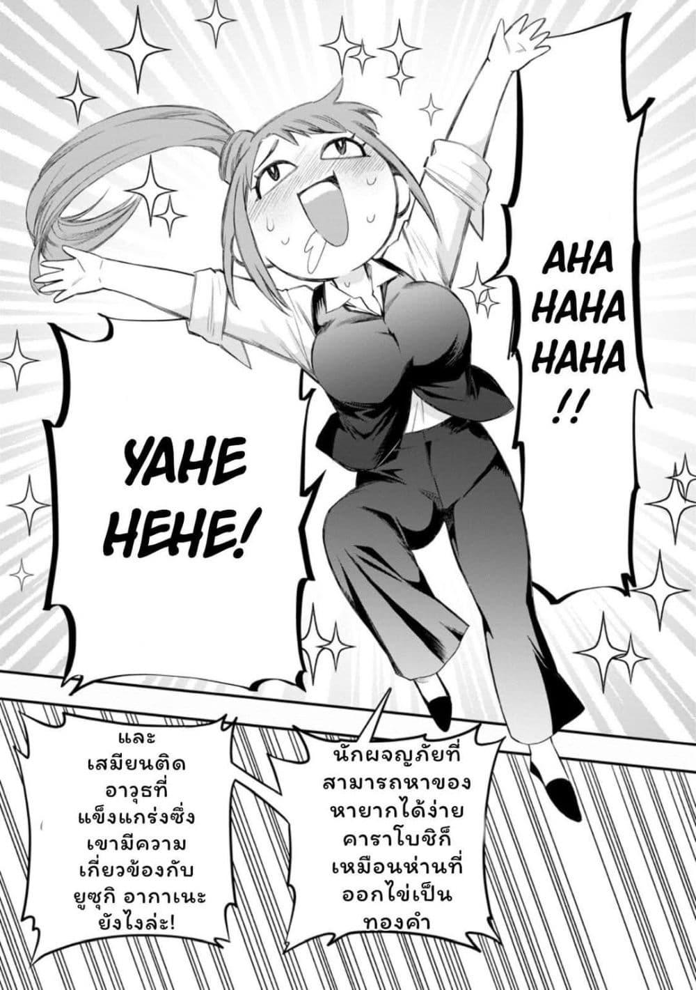 Manga-lc-com อ่านมังงะ อ่านการ์ตูน ออนไลน์ ฟรี Boken-ka ni Narou! ~ Sukiruboodo de Danjon Kouryaku ~ ตอนที่ 1 2 3 4 5 6 7 8 9 10 11 12 13 14 ฟรี ไม่มีโฆษณา Manga-lc - อ่าน มังงะ อ่าน การ์ตูน ออนไลน์ อ่านมังงะ ฟรี