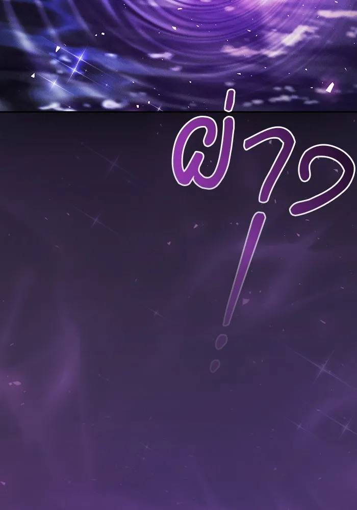 นักดาบอัจฉริยะจากอะคาเดมี ตอนที่ 93 รูปที่ 34