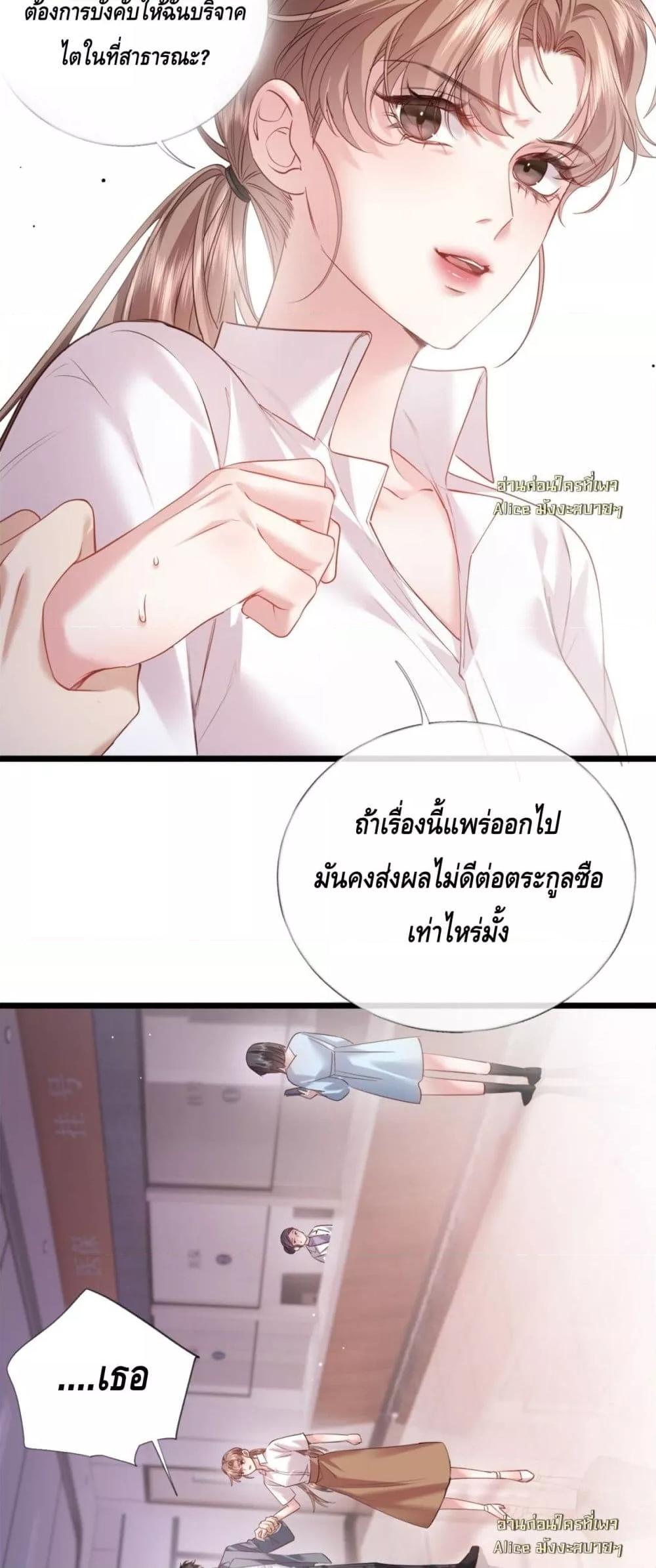 Manga-lc-com อ่านมังงะ อ่านการ์ตูน ออนไลน์ ฟรี จู่ๆก็กลายเป็นค ตอนที่ 1 2 3 4 5 6 7 8 9 10 11 12 13 14 ฟรี ไม่มีโฆษณา Manga-lc - อ่าน มังงะ อ่าน การ์ตูน ออนไลน์ อ่านมังงะ ฟรี