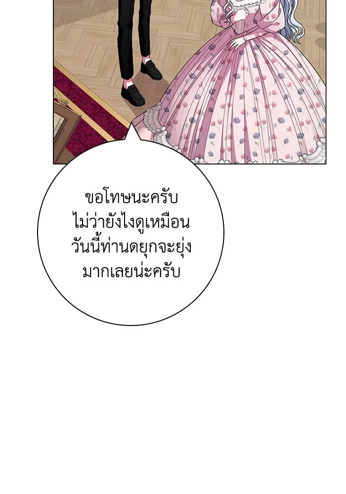 ฉันกลายเป็นแม่พระเอกนิยายจอมเสเพล ตอนที่ 7 รูปที่ 116