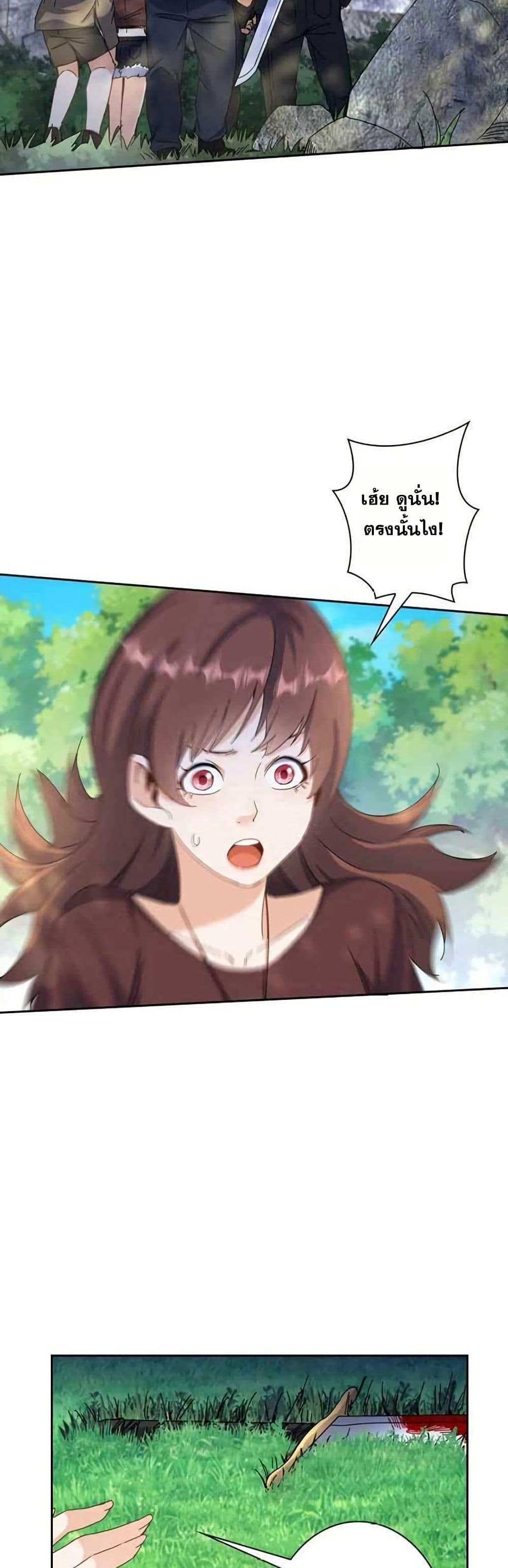 Manga-lc-com อ่านมังงะ อ่านการ์ตูน ออนไลน์ ฟรี Aiming for Maximal Level in a Post-Apocalyptic World ตอนที่ 1 2 3 4 5 6 7 8 9 10 11 12 13 14 ฟรี ไม่มีโฆษณา Manga-lc - อ่าน มังงะ อ่าน การ์ตูน ออนไลน์ อ่านมังงะ ฟรี