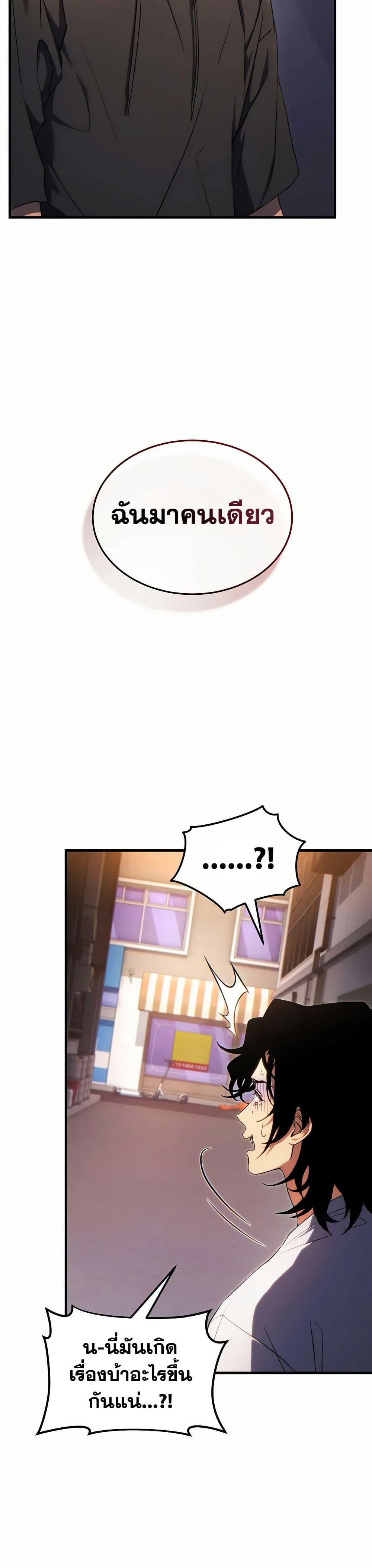 Manga-lc-com อ่านมังงะ อ่านการ์ตูน ออนไลน์ ฟรี The 100th Regression of the Max-Level Player ตอนที่ 1 2 3 4 5 6 7 8 9 10 11 12 13 14 ฟรี ไม่มีโฆษณา Manga-lc - อ่าน มังงะ อ่าน การ์ตูน ออนไลน์ อ่านมังงะ ฟรี