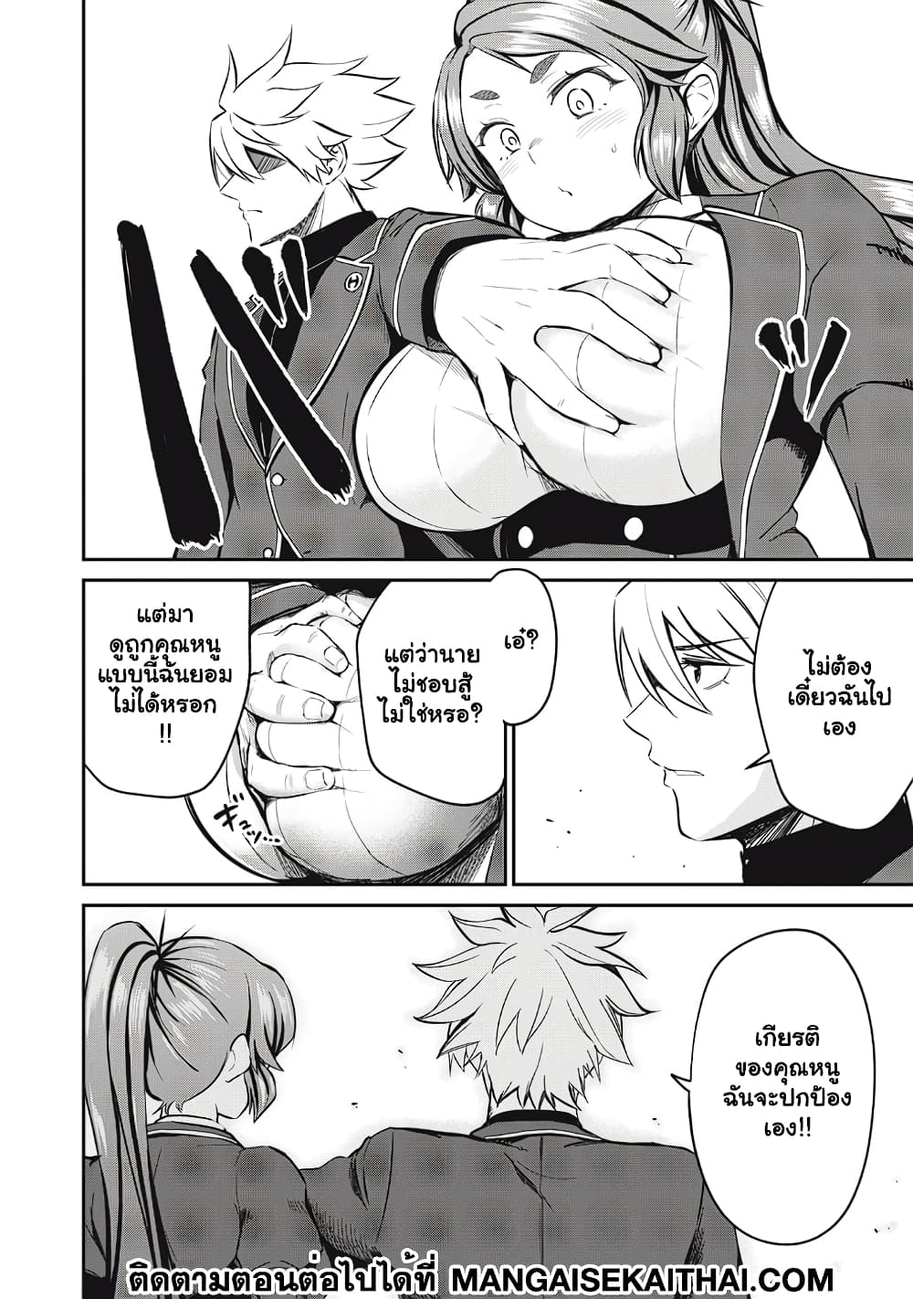 Manga-lc-com อ่านมังงะ อ่านการ์ตูน ออนไลน์ ฟรี Isekai Koushoku Musou Roku – Isekai Tensei no Chie to Chikar ตอนที่ 1 2 3 4 5 6 7 8 9 10 11 12 13 14 ฟรี ไม่มีโฆษณา Manga-lc - อ่าน มังงะ อ่าน การ์ตูน ออนไลน์ อ่านมังงะ ฟรี