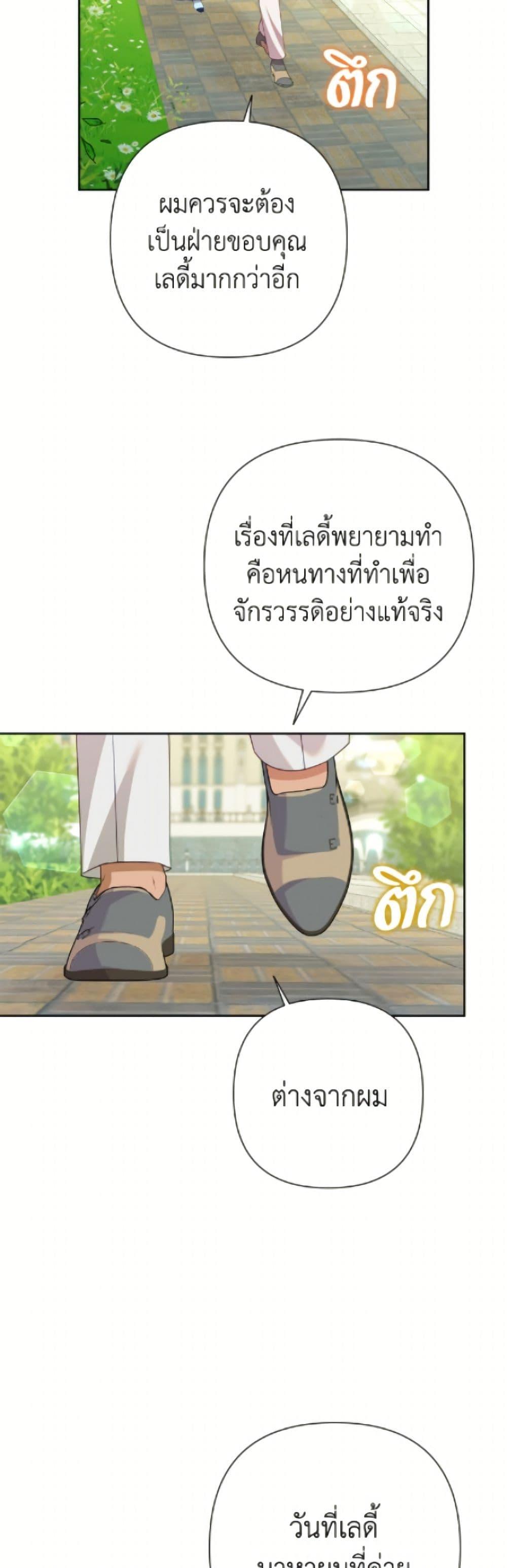 Manga-lc-com อ่านมังงะ อ่านการ์ตูน ออนไลน์ ฟรี Today the Villainess Has Fun Again ตอนที่ 1 2 3 4 5 6 7 8 9 10 11 12 13 14 ฟรี ไม่มีโฆษณา Manga-lc - อ่าน มังงะ อ่าน การ์ตูน ออนไลน์ อ่านมังงะ ฟรี