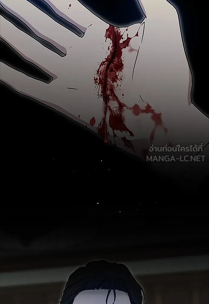 คมเขี้ยวชำระแค้น ตอนที่ 7 รูปที่ 75