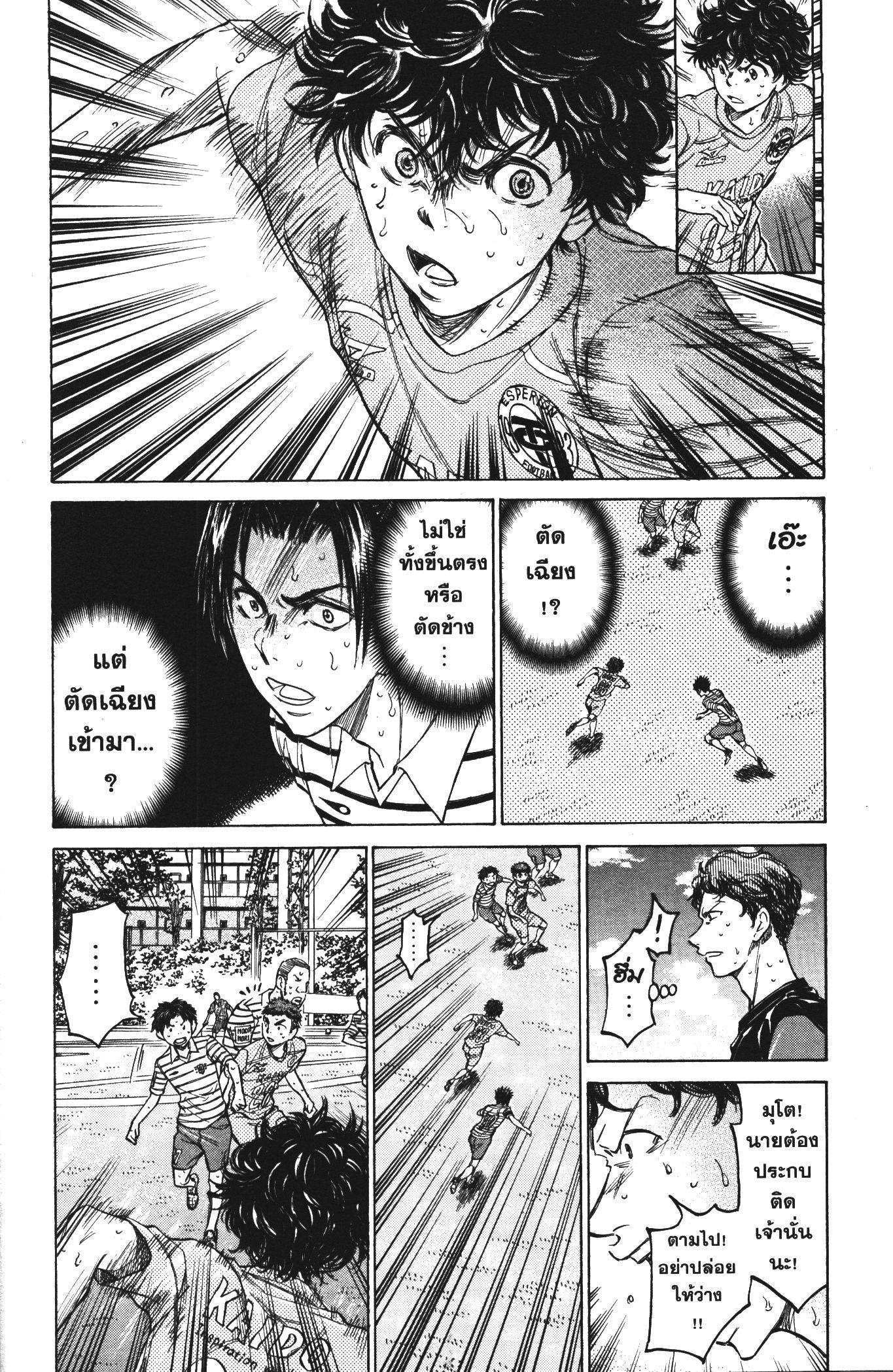 Manga-lc-com อ่านมังงะ อ่านการ์ตูน ออนไลน์ ฟรี Ao Ashi แข้งเด็กหัวใจนักสู้ ตอนที่ 1 2 3 4 5 6 7 8 9 10 11 12 13 14 ฟรี ไม่มีโฆษณา Manga-lc - อ่าน มังงะ อ่าน การ์ตูน ออนไลน์ อ่านมังงะ ฟรี