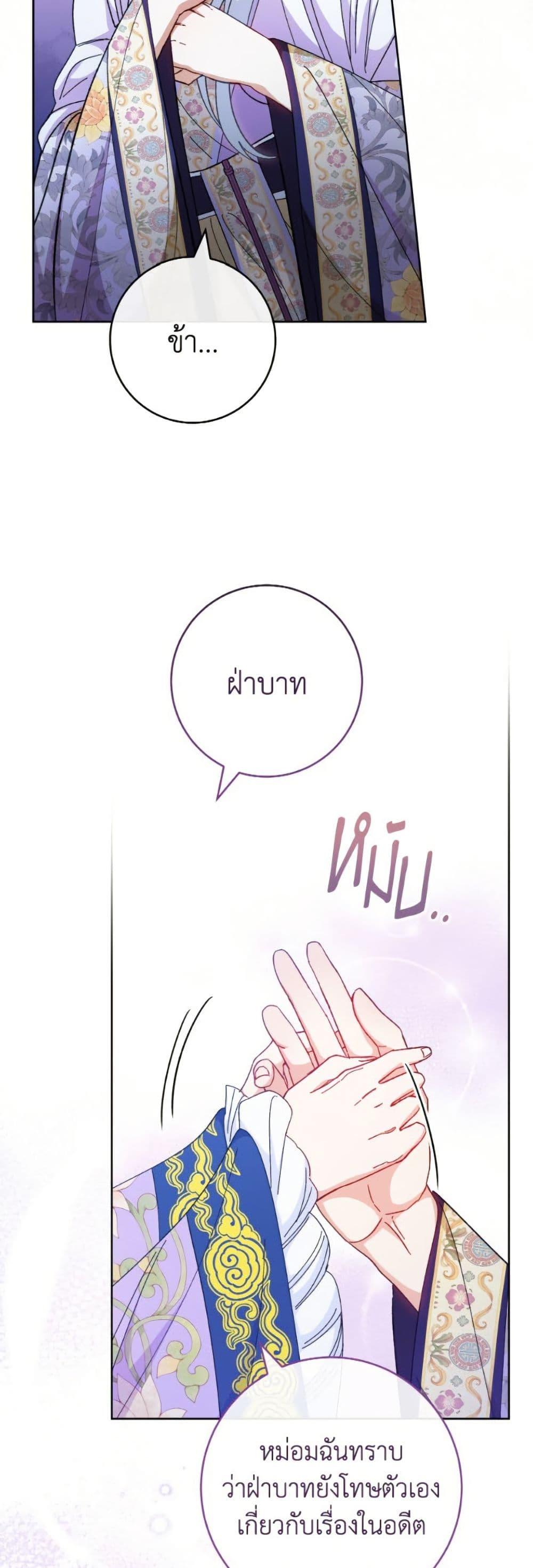 Manga-lc-com อ่านมังงะ อ่านการ์ตูน ออนไลน์ ฟรี The Baby Concubine Wants to Live Quietly ตอนที่ 1 2 3 4 5 6 7 8 9 10 11 12 13 14 ฟรี ไม่มีโฆษณา Manga-lc - อ่าน มังงะ อ่าน การ์ตูน ออนไลน์ อ่านมังงะ ฟรี