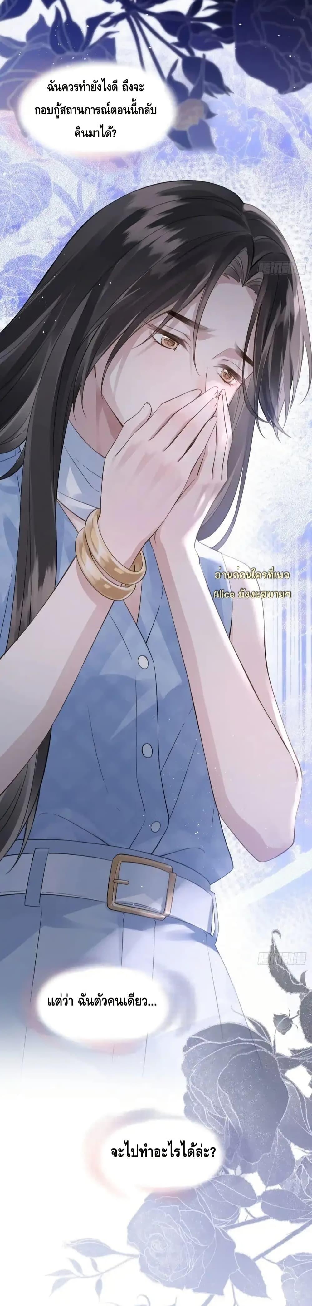 Manga-lc-com อ่านมังงะ อ่านการ์ตูน ออนไลน์ ฟรี หย่าแล้วไงแต่อ ตอนที่ 1 2 3 4 5 6 7 8 9 10 11 12 13 14 ฟรี ไม่มีโฆษณา Manga-lc - อ่าน มังงะ อ่าน การ์ตูน ออนไลน์ อ่านมังงะ ฟรี