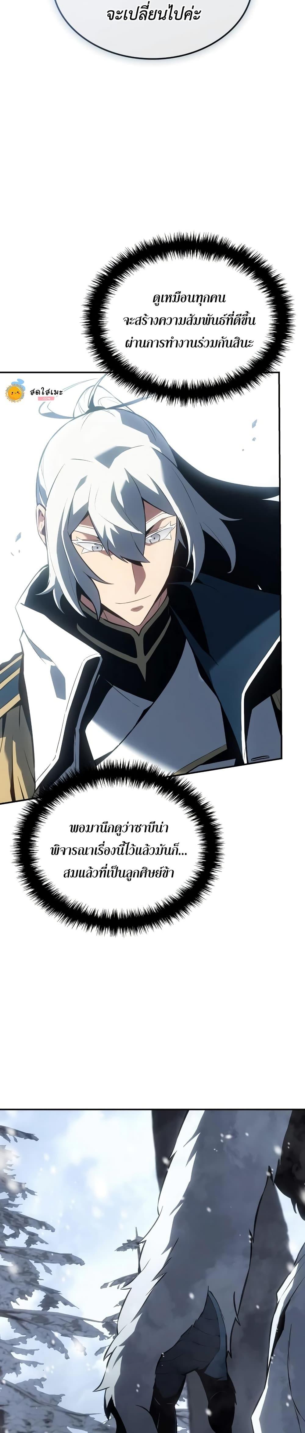 Manga-lc-com อ่านมังงะ อ่านการ์ตูน ออนไลน์ ฟรี Ice Lord ตอนที่ 1 2 3 4 5 6 7 8 9 10 11 12 13 14 ฟรี ไม่มีโฆษณา Manga-lc - อ่าน มังงะ อ่าน การ์ตูน ออนไลน์ อ่านมังงะ ฟรี