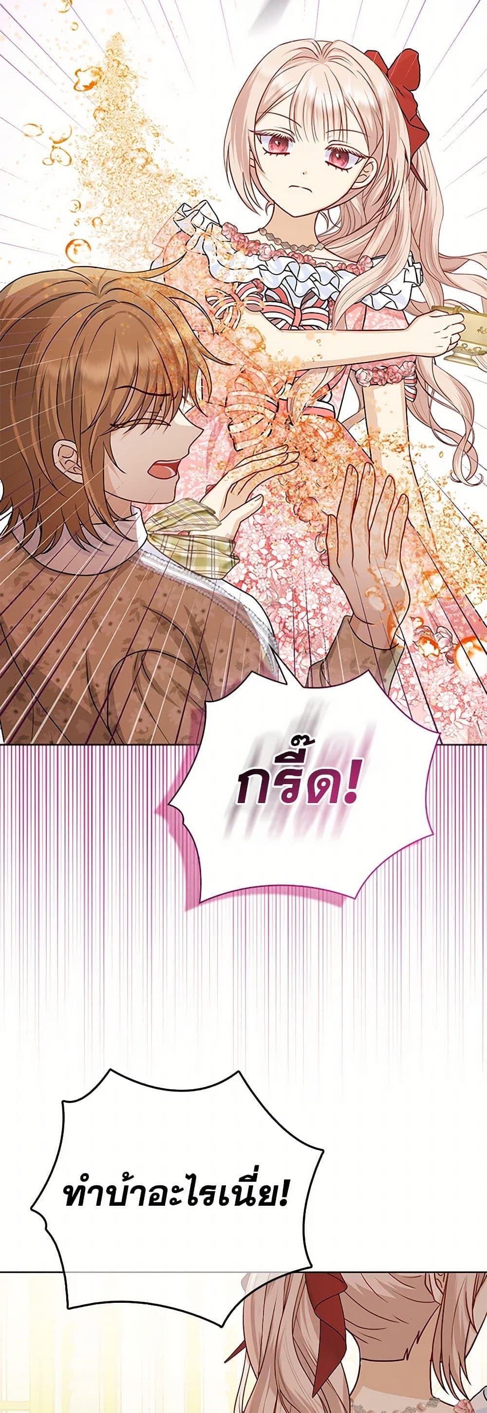 Manga-lc-com อ่านมังงะ อ่านการ์ตูน ออนไลน์ ฟรี Loved by the Villains ตอนที่ 1 2 3 4 5 6 7 8 9 10 11 12 13 14 ฟรี ไม่มีโฆษณา Manga-lc - อ่าน มังงะ อ่าน การ์ตูน ออนไลน์ อ่านมังงะ ฟรี