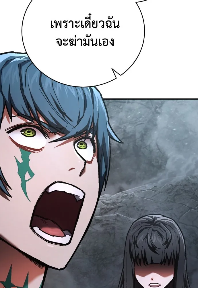 เพชฌฆาตลงทัณฑ์ ตอนที่ 22 รูปที่ 100
