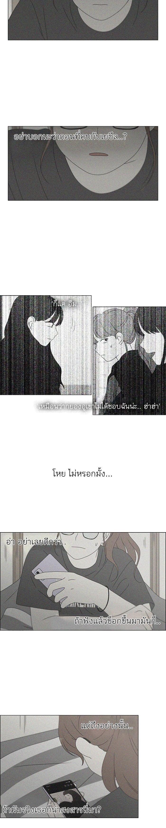 Manga-lc-com อ่านมังงะ อ่านการ์ตูน ออนไลน์ ฟรี Love Revolution รักนี้ต้องปฏิวัติ ตอนที่ 1 2 3 4 5 6 7 8 9 10 11 12 13 14 ฟรี ไม่มีโฆษณา Manga-lc - อ่าน มังงะ อ่าน การ์ตูน ออนไลน์ อ่านมังงะ ฟรี