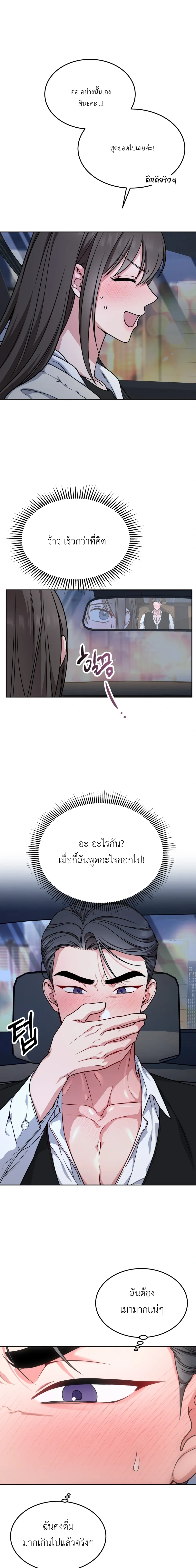 Doujin-Lc- อ่าน โดจิน มังฮวา เกาหลี ญี่ปุ่น จีน แปลไทย Want to be Obscene with Me อยากมันกับฉันมั้ย ตอนที่ 1 2 3 4 5 6 7 8 9 10 11 12 13 14 ฟรี ไม่มีโฆษณา อ่าน โดจิน Manhwa เกาหลี ญี่ปุ่น จีน เรามีครบ คัดมาให้เน้นๆ โดจิน 18+ รับประกันความฟินโดย  Doujin Lc