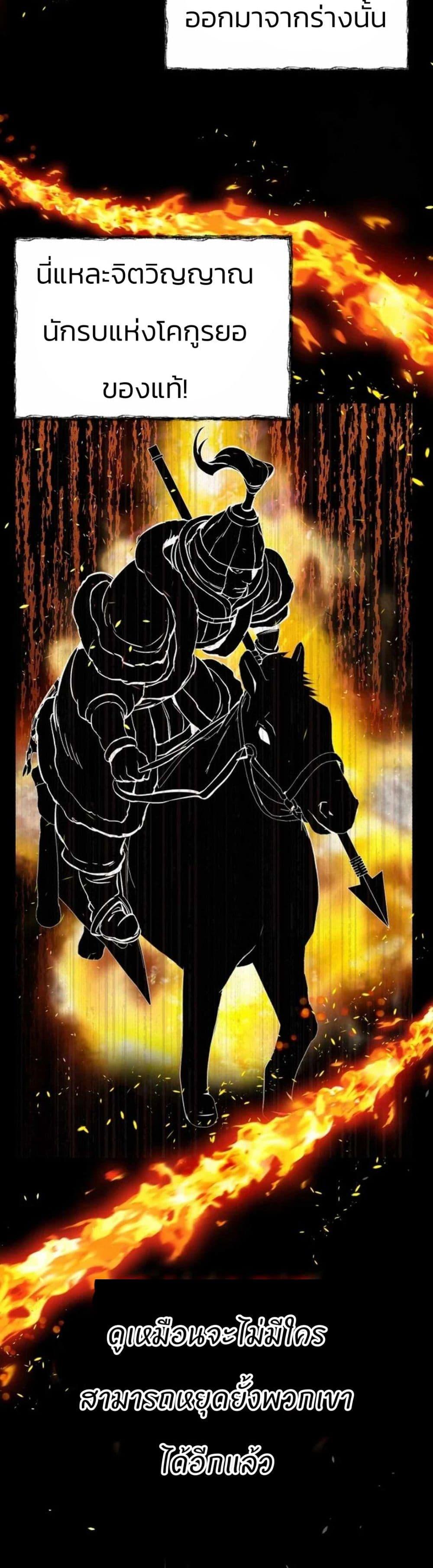 Manga-lc-com อ่านมังงะ อ่านการ์ตูน ออนไลน์ ฟรี Record of a New Goguryeo ตอนที่ 1 2 3 4 5 6 7 8 9 10 11 12 13 14 ฟรี ไม่มีโฆษณา Manga-lc - อ่าน มังงะ อ่าน การ์ตูน ออนไลน์ อ่านมังงะ ฟรี